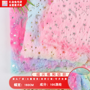 �F؛�������ǠC�y��ȾС��ë  �߲������~�C��  �u׃��Ⱦˮ������