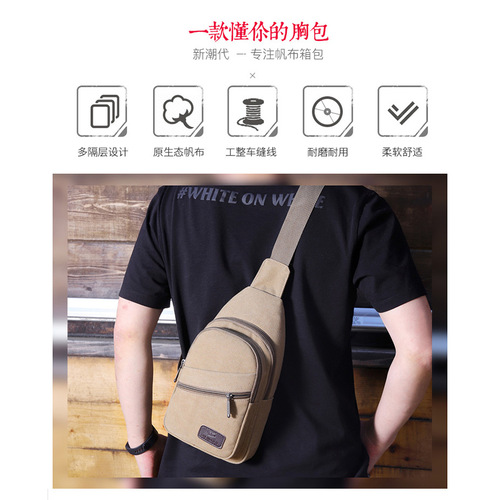 【Bestselling Entity】Multi-layer Multi-pocket Large Capacity Convenient Men's Chest Bag Canvas Durable Cross-body Front Bag