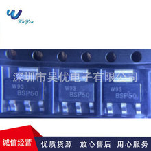 BSP50,115  SOT-223  BSP50 ���ֶ�������ȫϵ���ֻ���Ӧ��������