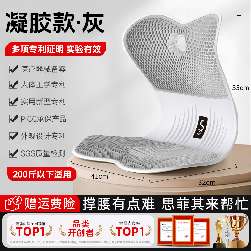 TPE 플랫 스타일 + 젤 감압 - 라이트 그레이 [ 100kg 이내]