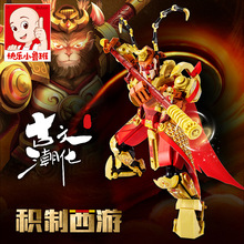 ���������ΙC������ƴ�b�eľģ��8�q9��ͯƴ����߶Y��С����9321