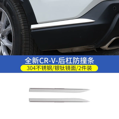 Şüşə kənarı xromları/moldingləri – Pillar Trim - 23-26-crv-rear-side-bumper-decoration-strips-silver-titanium-mirror-2-piece-set