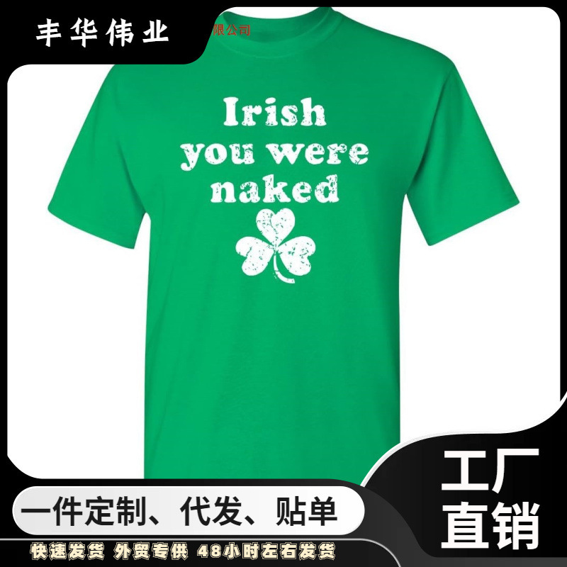 St. Patrick's Day Shirt Men Graphic Parade St. Patrick's Day Shamrock Fun T-Shirt Eur Size