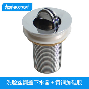 �����l���gϴĘ�跭����ˮ�� 1.25����ȫ�~��ˮ������ˮ��XJ420
