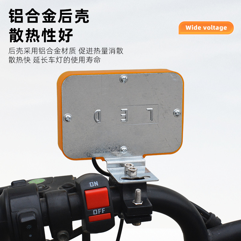 LED faro de la motocicleta coche eléctrico luz externa 12V-80V triciclo modificado Super brillante faro hooligans Spotlight