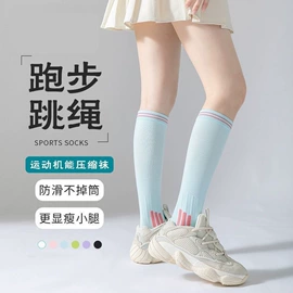 堆堆袜;运动休闲棉袜;美腿袜压力袜