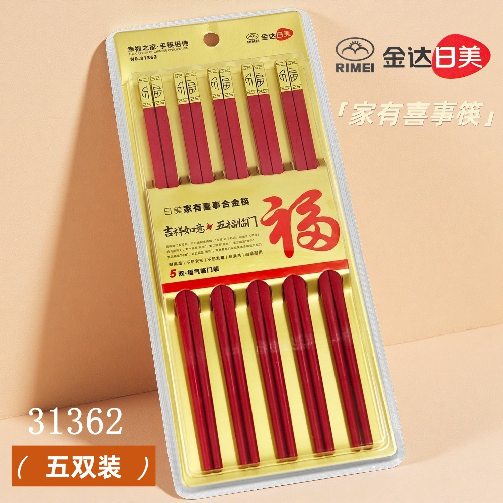 일본과 미국의 붉은 합금 젓가락 31362