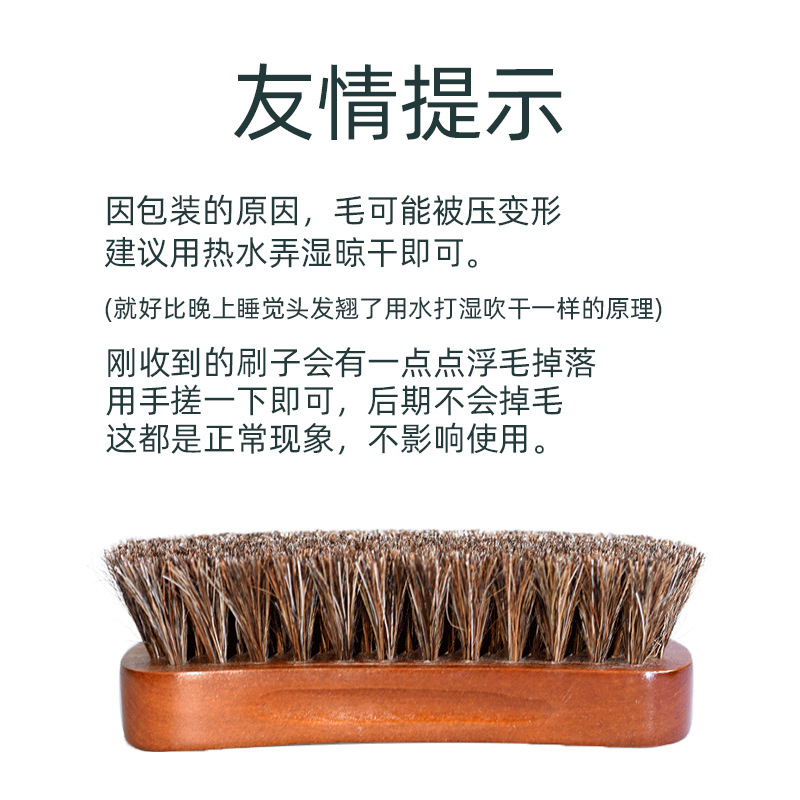 Madera maciza de calidad tamaño pequeño cepillo de pelo de caballo necesidades diarias hogar protección del medio ambiente cepillo de zapatos aceite pulido eliminación de polvo pelo suave