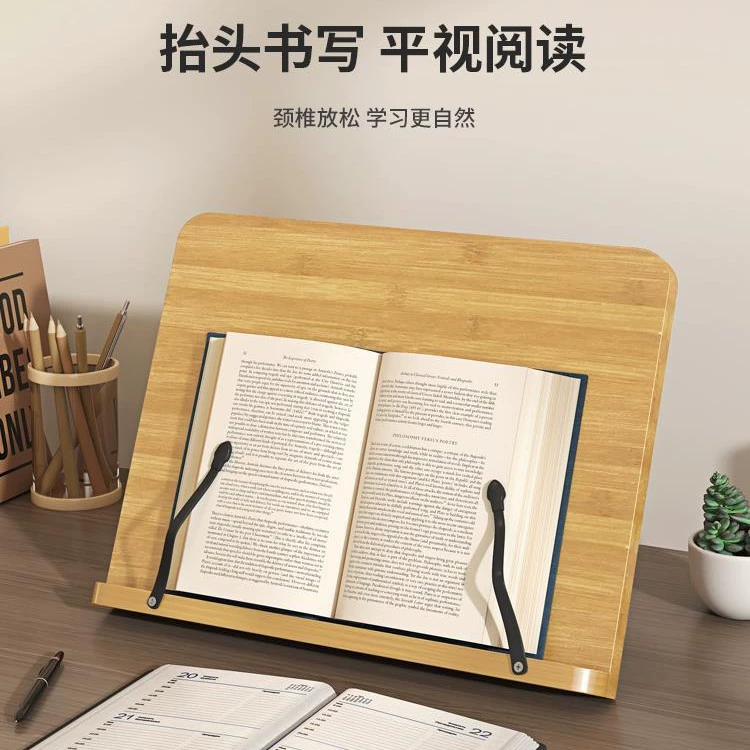 Подставка для чтения для подготовки к экзаменам, книжная полка, подставка для компьютера, опорная рама, деревянная настольная подставка для книг для студентов, инструмент для чтения.