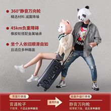 行李箱男拉杆箱大容量29旅行箱女20结实耐用万向轮密码皮箱子24寸