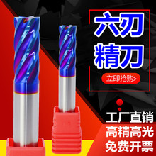 6��㊵�65���u䓵����о��⵶�{ɫ�T�ӵ��Ͻ�ƽ�׵����L���S8mm��