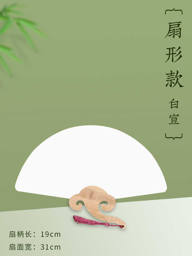 팬 모양-Bai Xuan 10 팩 [낮은 2.8/팩]]