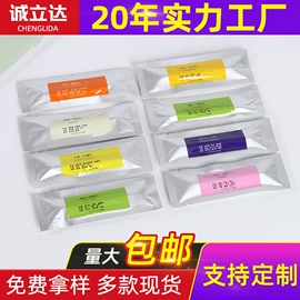 其他汽车内饰;车用香水香薰;电子五金材料