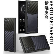 �m������D�֙C��̼�wƤ�p��ƴ��VERTU���Dmetavertuȫ��VTL-2022