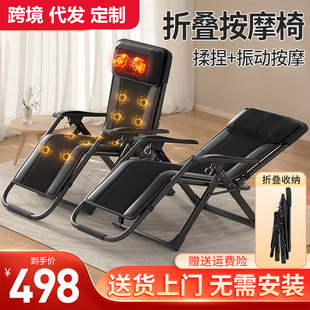 Small Household Electric Massage Chair Fully Automatic Household Foldableing Lounge Chair Full Body Multi-Functional Cushion Elderly Gift K9