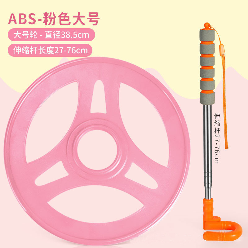 滚铁环小学生铁环滚铁圈儿童怀旧玩具趣味加粗圈幼儿园感统风火轮|undefined