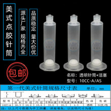 Դ�^�S��ֱ�N��ʽ͸���Ͳ10CC-AƷ�N����Ҏ���Rȫ����r��