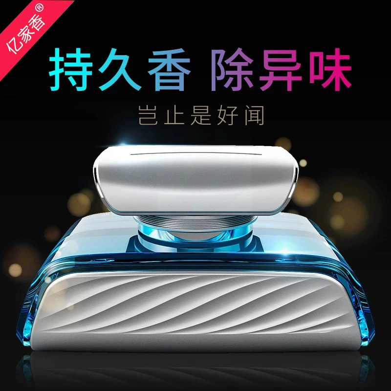 Цельная доставка левый берег Xiangsong Автомобильные Духи Seat Автомобильные Духи Автомобильный свет аромат Автомобильные украшения креативные принадлежности