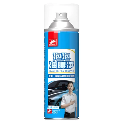 Haoshun oil film Bubble cleaning car glass cleaning oil film remover strong decontamination heavy oil film cleaner (Glass agent) - haoshun-oil-film-bubble-net-450ml