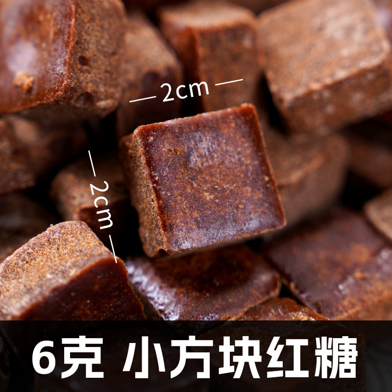 雲南純粋サトウキビオリジナル黒糖独立小包装独立小袋全体卸売大量|undefined