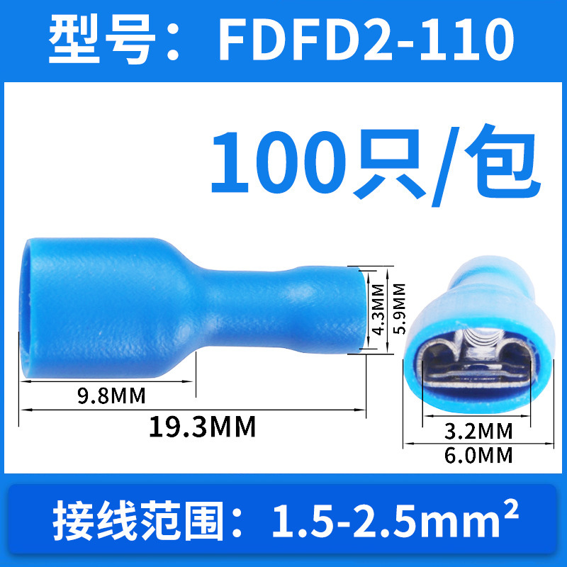 FDFD2-110/100pcs