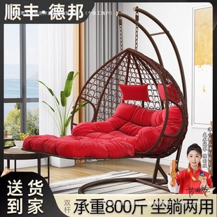Hanging Chair, Hanging Basket, Rattan Chair, Home Indoor Cradle, Leisure Rocking Chair, Hammock, Balcony Bird's Nest Chair, Swing, Lazy Chair, Hanging Basket