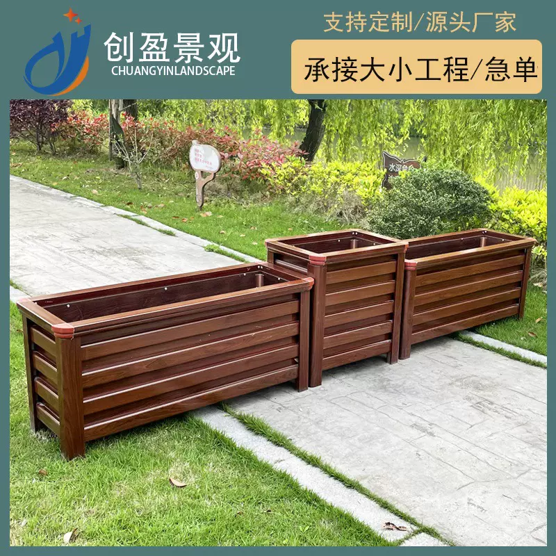 源头厂家户外仿木纹铝合金花箱 市政道路隔离景观花池长方形花箱