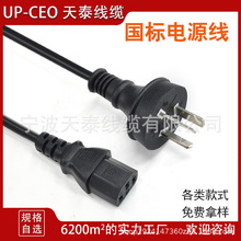 ����Ʒ��β��о�Դ�� �����������ƷβAC�� ����@ʾ����X��