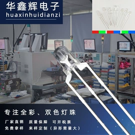 直插式LED;贴片式LED;大功率LED