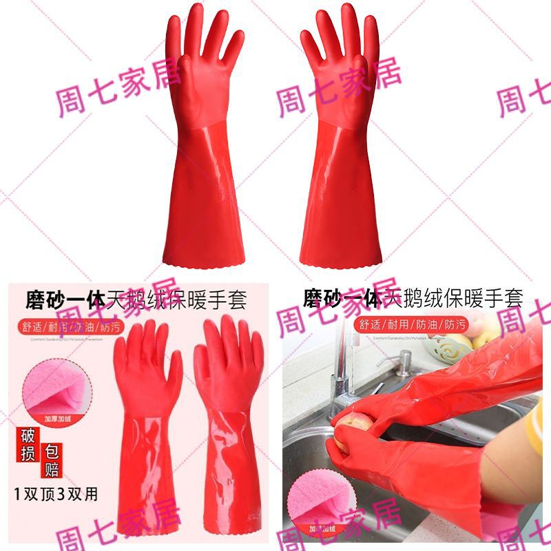 인기 판매丨3쌍 [반투명 일체형 + 방수 및 보온] AQ 두꺼운 일체형 벨벳丨미끄럼 방지 및 오염 방지 (28CM) 프리 사이즈