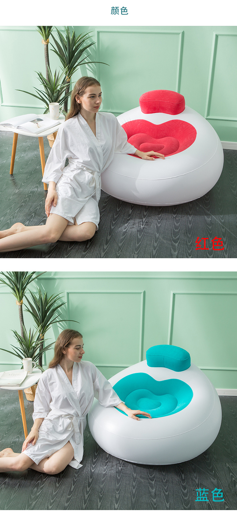 新款充气植绒懒人沙发爱心造型自拍摆件客厅休闲单人椅户外沙发床详情7