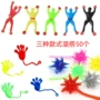 地摊手掌整蛊蜘蛛侠流星锤