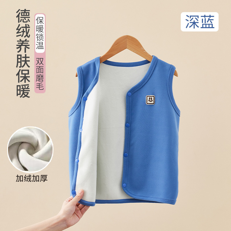 儿童马甲秋冬男童校服神器加绒加厚保暖背心女童打底马夹宝宝坎肩|undefined