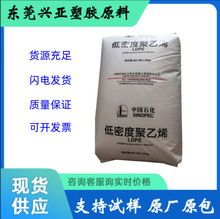 ͨ�ü�LDPEï��ʯ�� 951-050�r�ñ�Ĥ���b��Ĥ늾���|ԭ��