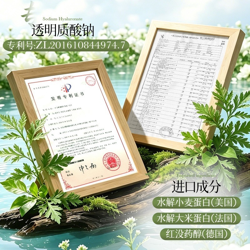 Imagen Meishan camellia moxium humectante anti-acidificación gel de baño limpio profundo fresco y cómodo fragancia fábrica directa