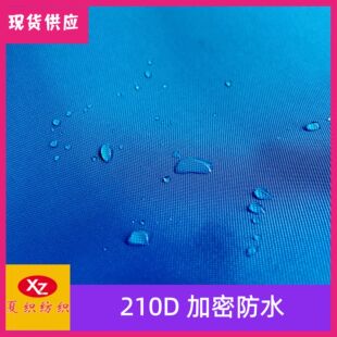 �S�ҬF؛210D��]ţ�򲼼��ܷ�ˮ������b�ﲼ���{�͟��C��ϴ��