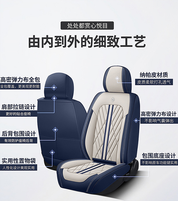 All-inclusive car seat cushion nappa leather seat cover four seasons universal stain-resistant protection interior modification car seat cushion cover