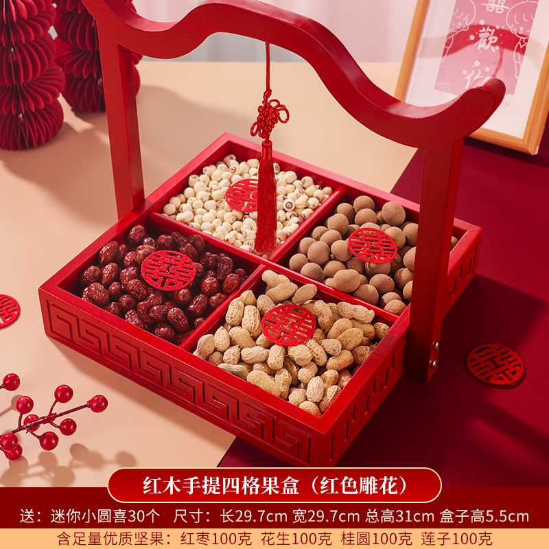 Portable four-compartment fruit box (red carved) contains enough nuts