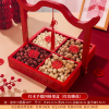 Portable four-compartment fruit box (red carved) contains enough nuts