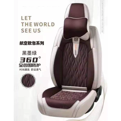 Fabric, Double Seat, Nappa Leather, Fully | Universal seat cover - rice-color-the-whole-car-has-five-seats-and-a-pair-of-headrests