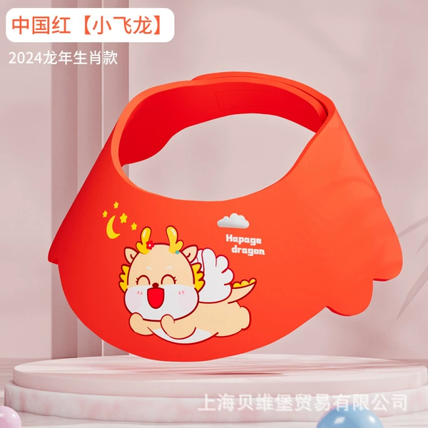 Chinese Red [Little Flying Dragon] Shampoo Hat