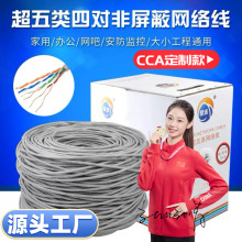 ���S���Ƴ�����~���XCCA�W�j��300m100m�W�����Q�ӹ�����OEM����