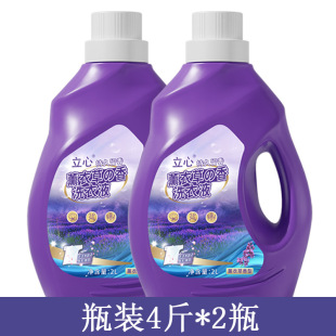 Lavender fragrance liquid laundry detergent wholesale factory activity gift E-Commerce Daily chemicals a generation of postage