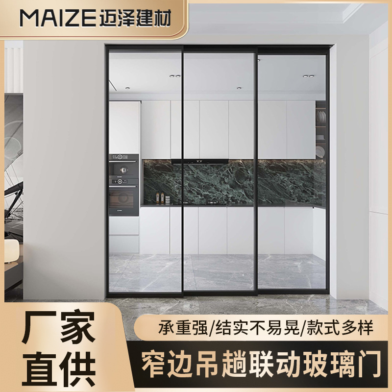 Three-Track Interlocking Kitchen Door with Aluminum Alloy and Changhong Glass, Featuring Hanging and Floor Tracks, Sliding and Soundproof Design, Modern and Minimalist Interior
