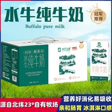 ��3��30�С������r��A2&beta;-�ҵ���ţ��200ml��ˮţ�����������