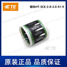HT-SCE-3-8-2.0-S1-9̩��Tyco��s���R��TE�ɴ�ӡ�ֶ��׹�