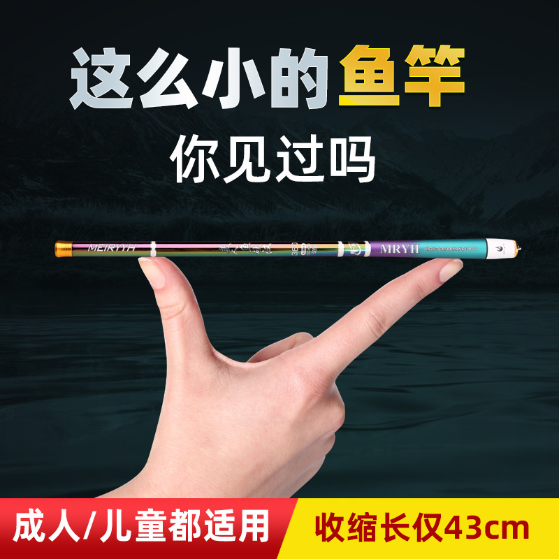 Ultra corto sección corta caña de pescar al por mayor de carbono ultra duro luz corriente mano varilla 43cm bolsillo conveniente varilla de los niños
