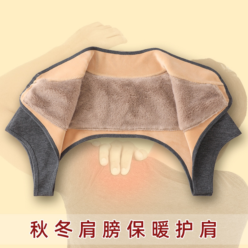 Autumn and Winter Shoulder Warmers, Shoulder Pads, Waistcoats, Cervical Spine Sleeping Neck Protectors, Shoulder Outer Wear, Special Men's Shoulder Cold-Proof Shawls