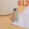 612# straight 6-tooth decorating tip 304 stainless steel rose cream paper cup cake baking tool small size