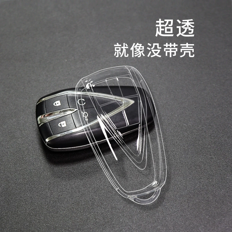 Подходит для набора автомобильных ключей Changan Key CS75plus Auchan X7 Yidong CS35plus прозрачный чехол с синим Китом